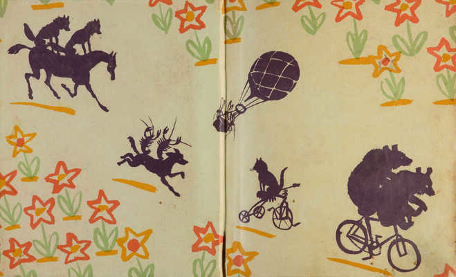 Чуковский К. Сказки / Рис. Вл. Конашевича. М.: Academia, 1935.